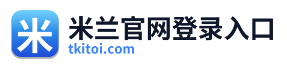米兰官网登录入口 Logo